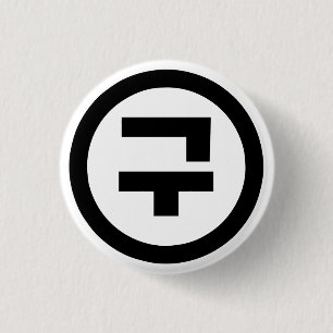 Bóton Redondo 2.54cm Sino Coreano Número 9 Nove 구 Fábrica Gu 】 Hangul