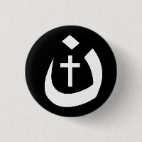 SOLIDARIEDADE DA CRISTANDADE - SÍMBOLO & CRUZ DO