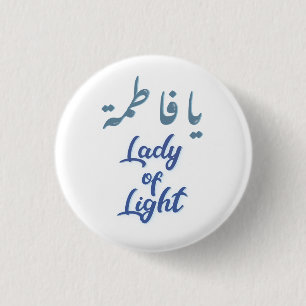 Bóton Redondo 2.54cm Ya Fatimah Lady of Light
