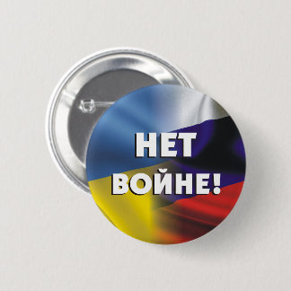 Bóton Redondo 5.08cm Н е в о й н т! Botão