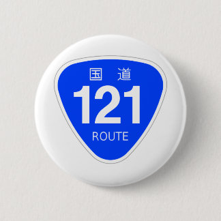 BÓTON REDONDO 5.08CM 国道 121 号線ー国道標