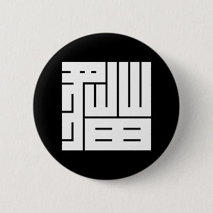 BÓTON REDONDO 5.08CM 猫 の 角 字