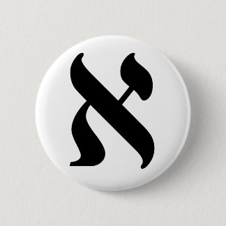 Bóton Redondo 5.08cm Aleph - a letra hebréia