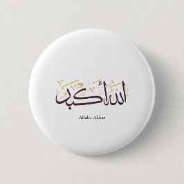 Bóton Redondo 5.08cm Allahu Akbar Caligrafia Árabe – Elegante Thuluth