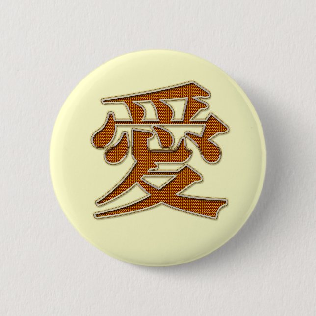 Bóton Redondo 5.08cm Amor (Frente)