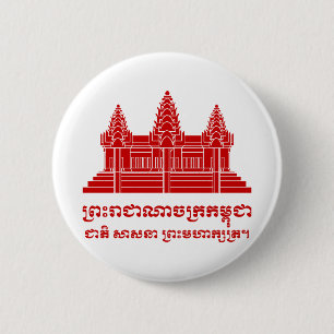 Bóton Redondo 5.08cm Angkor Wat Cambodian / Khmer Flag com Motto