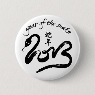 Bóton Redondo 5.08cm Ano do cobra 2013 - ano novo chinês