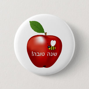 Bóton Redondo 5.08cm Ano novo judaico de Shanah Tovah Rosh Hashanah