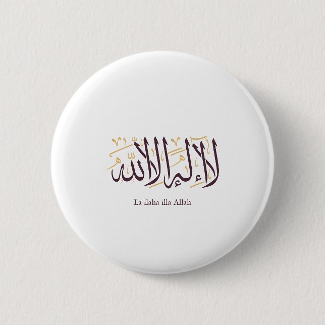 Bóton Redondo 5.08cm Arabic Calligraphy Islamic Art La ilaha illa Allah (Frente)