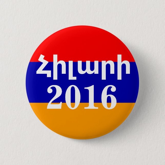 Bóton Redondo 5.08cm Arménio de Hillary 2016 (Frente)