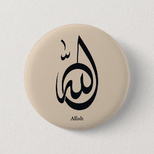 Bóton Redondo 5.08cm Arte de Caligrafia de Allah   Caligrafia Árabe Sag