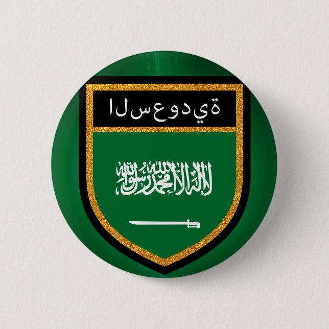 Bóton Redondo 5.08cm Bandeira da Arábia Saudita (Frente)