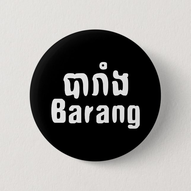 Bóton Redondo 5.08cm Barang ♦ Estrangeiro na Mancha Khmer-Linguística ♦ (Frente)