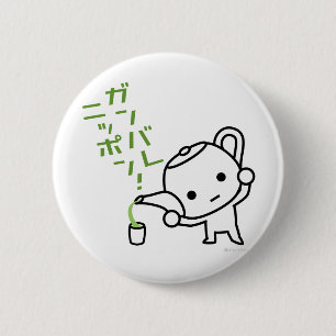 Bóton Redondo 5.08cm Botão - chá verde - Ganbare Japão