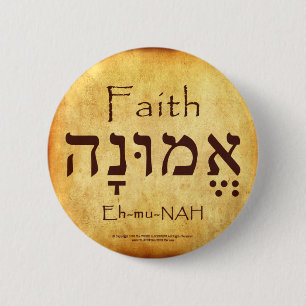 BÓTON REDONDO 5.08CM BOTÃO FAITH HEBREW