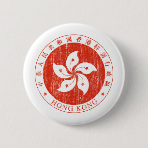 Bóton Redondo 5.08cm Brasão de Hong Kong