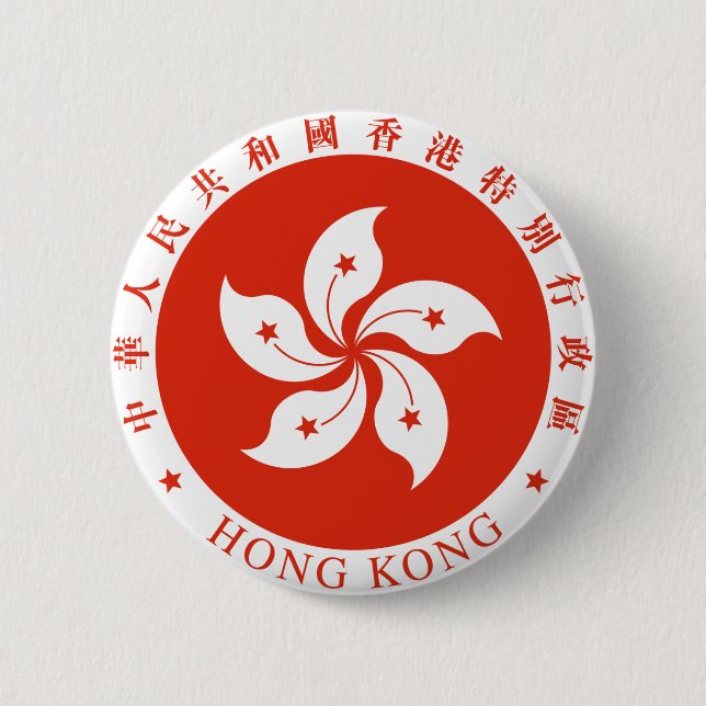 Bóton Redondo 5.08cm Brasão de Hong Kong (Frente)