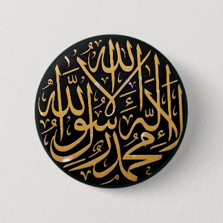 Bóton Redondo 5.08cm Caligrafia Islâmica Shahada Árabe