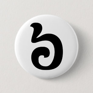 Bóton Redondo 5.08cm Cambojano Número 6 / Seis / ៦ (Pram Muamij) Khm