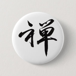 Bóton Redondo 5.08cm Caráter de Kanji para o ZEN