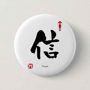 Bóton Redondo 5.08cm Caráter do símbolo do KANJI (confiança)