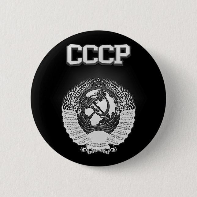 Bóton Redondo 5.08cm CASACO de armas CCCP (Frente)