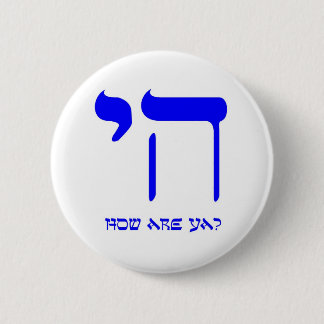 Bóton Redondo 5.08cm Chai como é você?