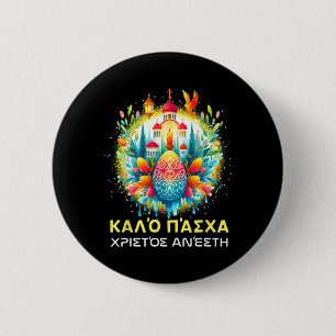 Bóton Redondo 5.08cm Christos Anesti Alithos Anesti Orthodox Kalo grego