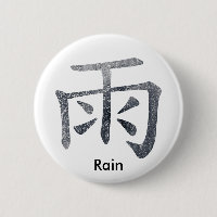Chuva japonesa/chinesa