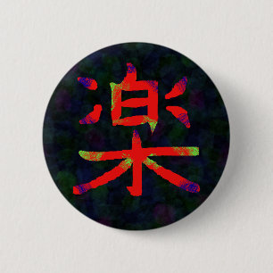 Bóton Redondo 5.08cm Colorida Music Kanji
