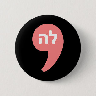 Bóton Redondo 5.08cm Comma La Kamala Harris Para O Presidente Hebrew Al