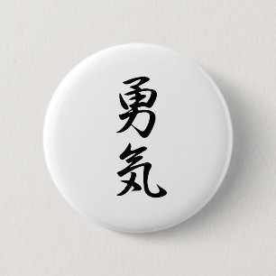Bóton Redondo 5.08cm Courage Kanji
