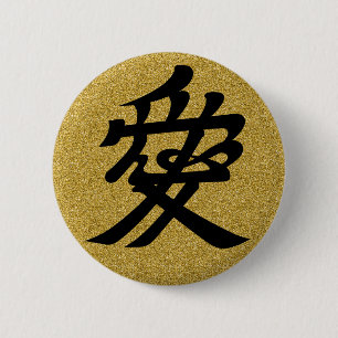 Bóton Redondo 5.08cm [Crestes Familiares] Naoe Kanetsugu Love