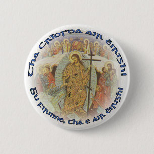 Bóton Redondo 5.08cm Cristão ortodoxo SCOTTISH Pascha 2,25 pol.