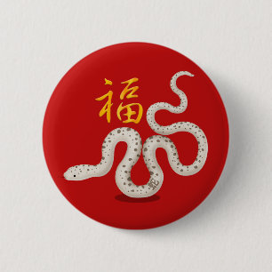 Bóton Redondo 5.08cm Cute Zodiac Cobra "Fortuna" Ano Novo Chinês Sorte