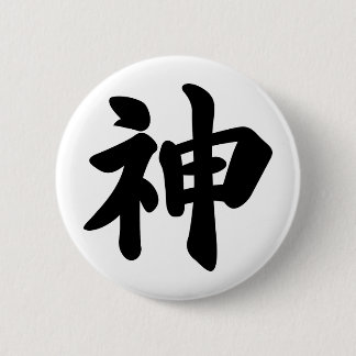 Bóton Redondo 5.08cm Deus [kanji japonês]
