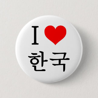 Bóton Redondo 5.08cm Eu amo Coreia