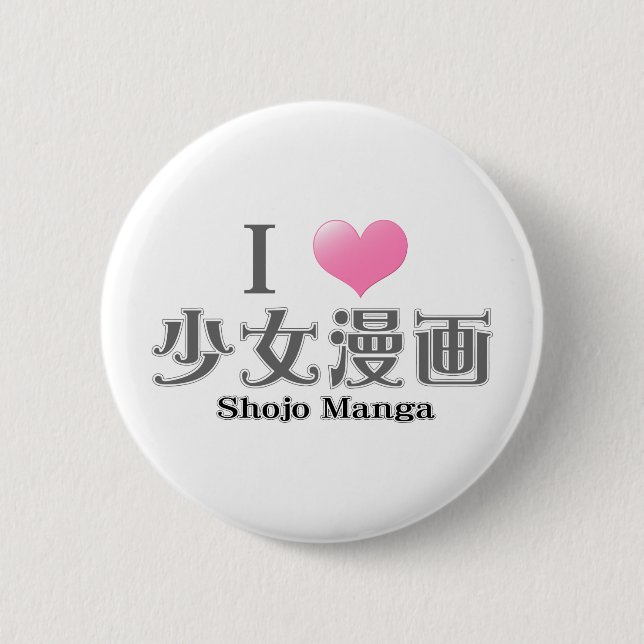 Bóton Redondo 5.08cm Eu Amo Shojo Manga (Frente)