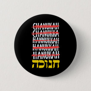 Bóton Redondo 5.08cm Feliz Hanukkah Ortografia Chanukah Hebraico Judeu
