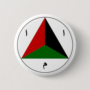 Bóton Redondo 5.08cm Fronteira da Força Aérea do Exército Nacional Afeg