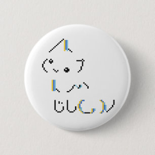 Bóton Redondo 5.08cm Gato Fofo ASCII Pixel Kaomoji Arte de Texto Japonê