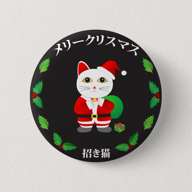 Bóton Redondo 5.08cm Gato Sortudo com Frota de Natal (Frente)