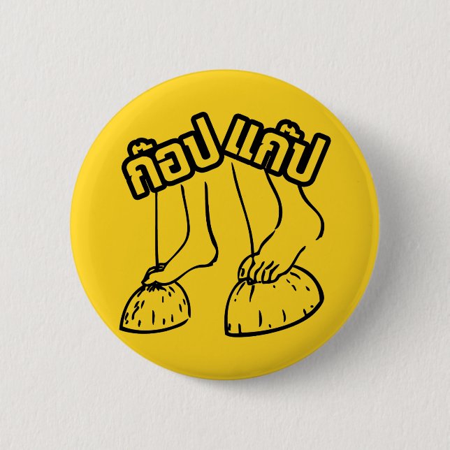 Bóton Redondo 5.08cm Gob Gab ☐ Jogos Tailandeses Tradicionais (Frente)