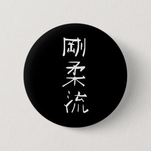Bóton Redondo 5.08cm Goju-ryu Karate - Símbolo de Artes Marciais