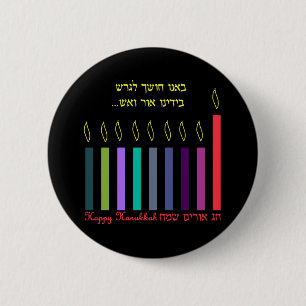 Bóton Redondo 5.08cm Hanukkah