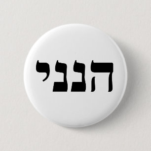 Bóton Redondo 5.08cm Hineni