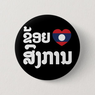 Bóton Redondo 5.08cm I Heart (Love) Songkan Laotian Language