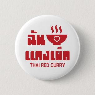 Bóton Redondo 5.08cm I Heart (Love) Thai Red Curry