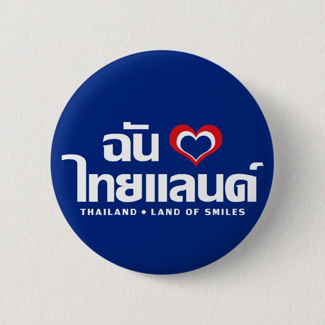 Bóton Redondo 5.08cm I Heart (Love) Thailand Confirmou o Script de Líng (Frente)