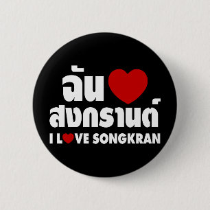 Bóton Redondo 5.08cm I Love (Heart) Songkran / Tailandês Language Scri